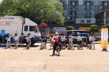 울산 태화초, 자전거 안전교실 통해 올바른 자전거 이용법 교육