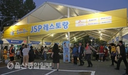 국내 유일 최대 2017 울산고래축제 개막… 장생포로 놀러오세요