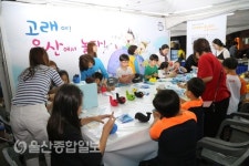 국내 유일 최대 2017 울산고래축제 개막… 장생포로 놀러오세요