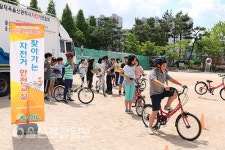 삼신초, 전문강사들과 찾아가는 자전거 안전교실 교육