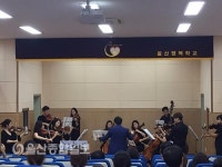 울주필하모닉오케스트라, 울산행복학교 교직원 위한 음악회 개최