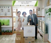 옥교 어린이집, 아이윤나눔봉사단에 옷과 장난감 등 전달