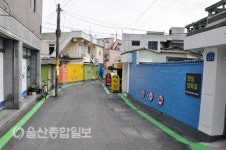 울산 동구, 범죄예방 환경디자인사업 1차 사업 준공