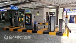 울산 중구, 옥교·반구공영주차장 무인시스템 운영