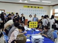 울산시설공단, 제2회 구인․구직 여성 만남의 날 개최
