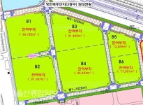 울산항만공사, 신항 배후단지 1, 3공구 입주기업 공개모집