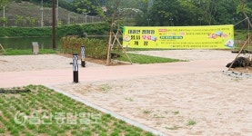 울산 중구, 피서철 맞아 태화저수지 일원 캠핑장 임시 개장