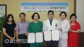 아이윤안과병원-울산 성안초등학교 업무협약 체결