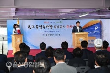 울산 중구, 옥교공영주차장 증축 공사 완료