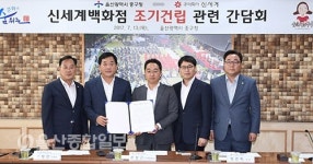 박성민 울산 중구청장, 신세계백화점 조속한 건립 촉구