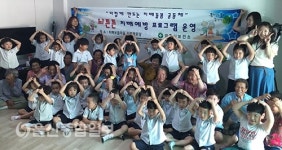 경주 치매보듬마을, 동도유치원생 공연으로 사랑꽃 피어나