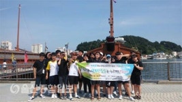 동구청소년방과후아카데미, 여름캠프 누리봄, 행복한힐링을 누리다 진행