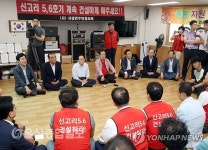 홍준표 대표, 신고리 5·6호기 현장 방문 정부 설득해 건설 재개할 것