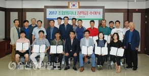 청량농협, 조합원 자녀 장학금 850만원 전달