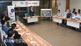 박성민 울산 중구청장, 약사아이파크 주민과 격의 없는 대화 나눠