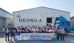 울산 울주배 약 22만톤 베트남 수출 길 올라