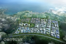 울주군 산업단지 조성 및 분양 지원 조례 제정