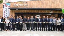 울산 중구, 성안 경로식당 준공…본격 운영