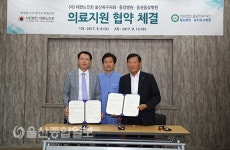 동강병원‧동천동강병원-대한노인회 북구지회 의료지원 협약체결