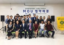 (사)울산그린닥터스, 정기이사회 및 진료지원 협약식 개최