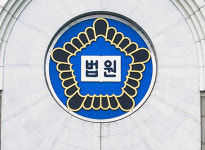 부인 내연남 무기징역, 국내 최초 니코틴 살해사건