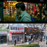 영화 아이 캔 스피크 촬영지, 부산 연산시장에 이어 BBQ 부산연산점 앞 화제