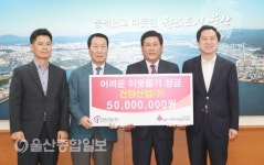 건양산업(주), 어려운 이웃에 성금 5천만원 기탁