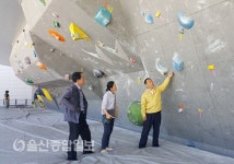 이종찬 복지건설위원장, 울주군 국제클라이밍센터 방문