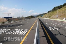 울산 16년만에 개통된 오토밸리로 준공식 개최