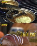 생활의 달인 옥수수 인절미의 달인 X 수원 라면의 달인 X 고등어 초밥의 달인 X 벌초의 달인 소개