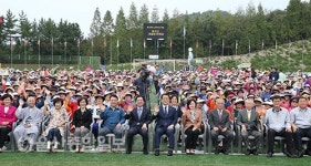 울산 남구, 제21회 노인의 날 기념식 및 어르신 어울림 한마당 개최