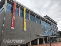 UNIST, 직제규정 위반으로 행정처장 임명하자 노조 반발