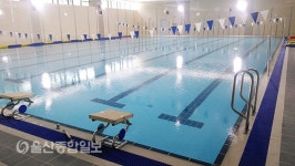 한국석유공사 수영장, 3년 만에 중구수영장으로 시민에 개방
