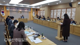 울산 남구-SK 울산Complex, 사회적경제 창업 7개팀 선정
