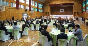 울산제일중학교 역사관 개관식 개최