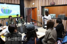울산시청자미디어센터, 라디오제작단 모집