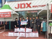 JDX 효문점, 울산시지적발달장애인복지협회에 고급 점퍼 후원
