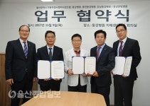 동강‧동천동강‧동강한방‧강남동강병원-자동차검사정비조합, 협약체결