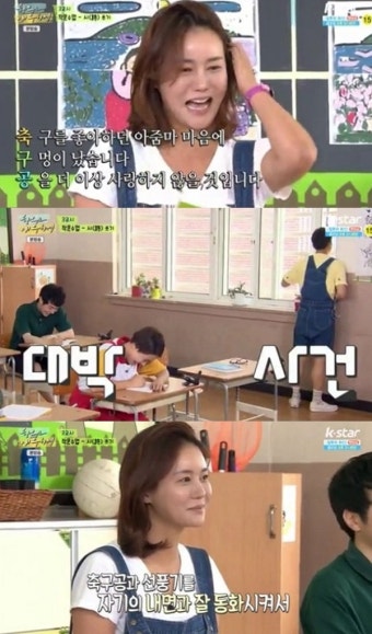 박잎선, '축구공' 삼행시로 전 남편 저격...현장 발칵 뒤집어