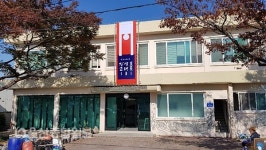 울산 남구 , 45년 전 여인숙→문화거점 공간으로… 아트스테이 조성