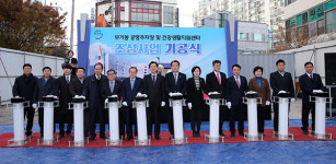 울산 남구, 무거동 주차난 해소·주민건강관리에 박차