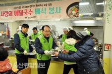 울산시설공단, 제5호 메밀국수 나눔봉사
