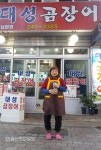 울산 중구, 중앙전통시장 위생환경 개선
