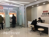 BNK부산銀, 미래형 디지털뱅크 해운대비치점 개점