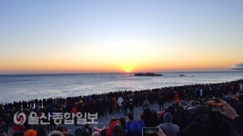 경주시,  2018 동해안 해맞이 행사 개최
