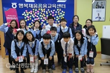 NH농협은행 청소년금융교육센터 겨울방학 특강 운영