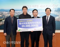 동서석유화학(주), 울산공동모금회에 희망나눔캠페인 성금 전달