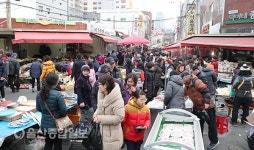 울산, 설 대목 사람들로 꽉 찬 태화시장