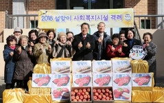 울산 남구, 설 앞두고 지역 소외계층에 위문품 전달