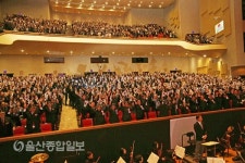 울산시, 제99주년 3·1절 기념식 개최